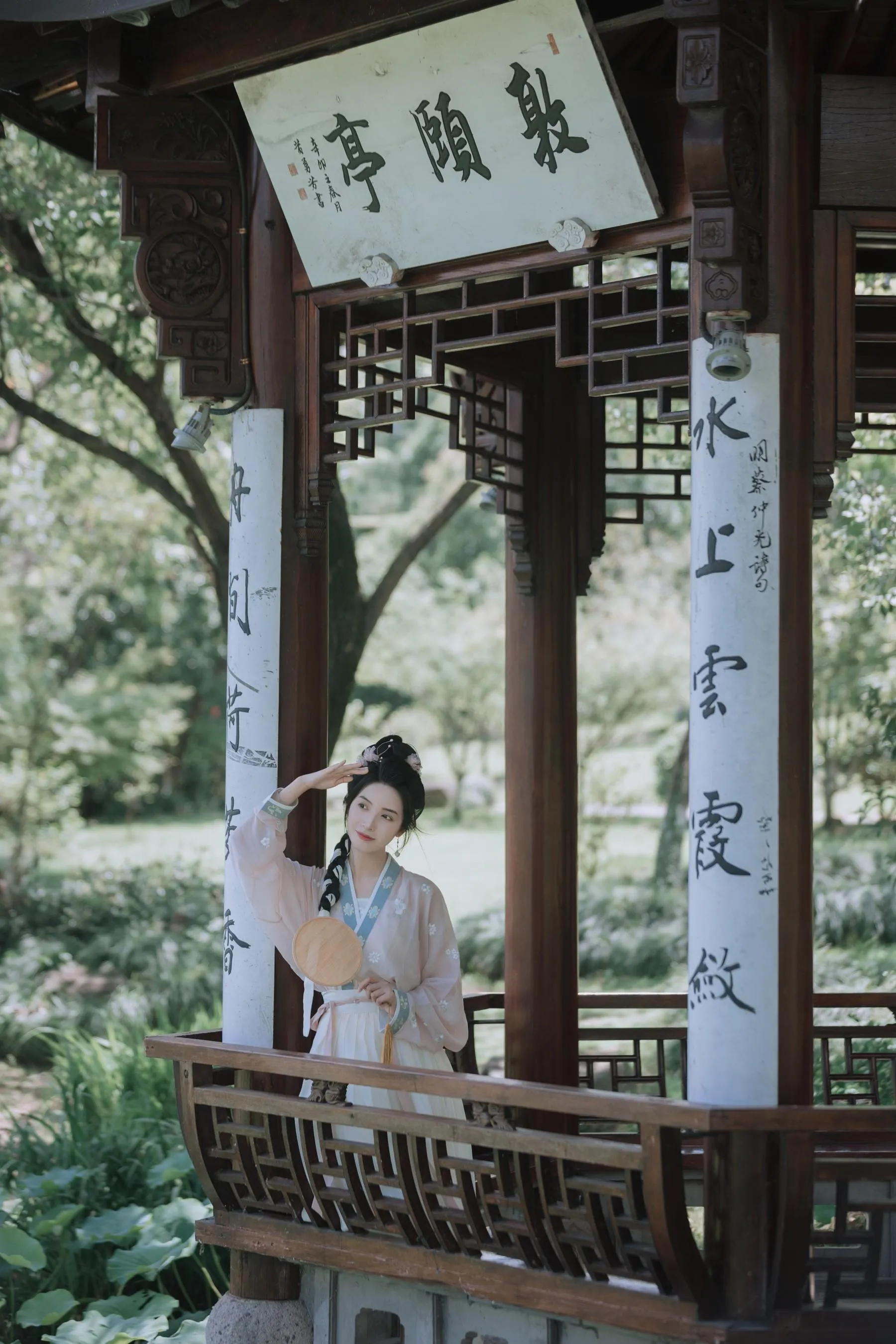 [YITUYU艺图语]2022.08.13 赵盼儿 一只阿梦崽 [45P]插图